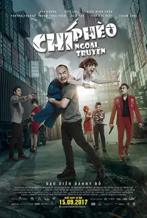 Я не Чи Фео онлайн