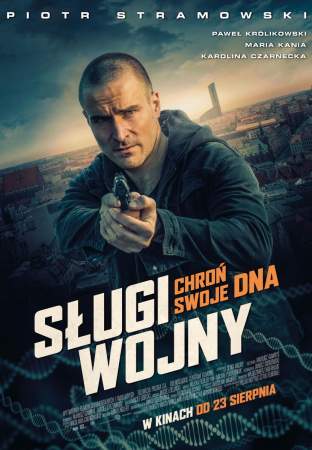 Слуги войны онлайн
