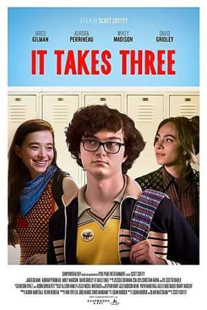 Третий не лишний онлайн