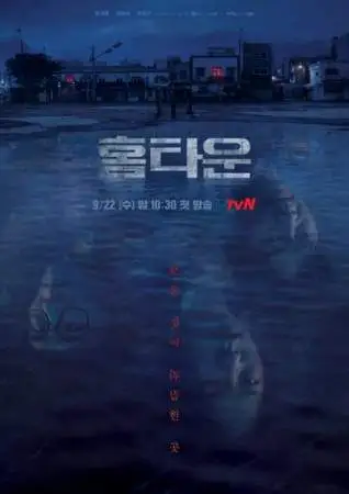 Родной город онлайн