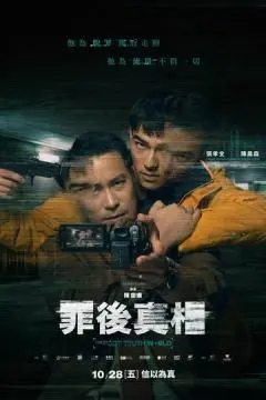 Мир постправды онлайн