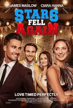 Звезды снова упали онлайн
