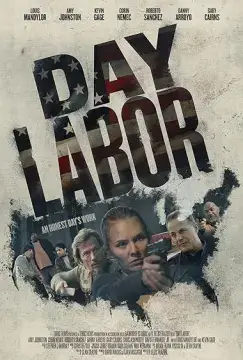 Подёнщина онлайн